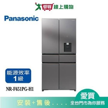 Panasonic國際650L無邊框霧面玻璃六門變頻冰箱NR-F651PG-H1_含配送+安裝【愛買】