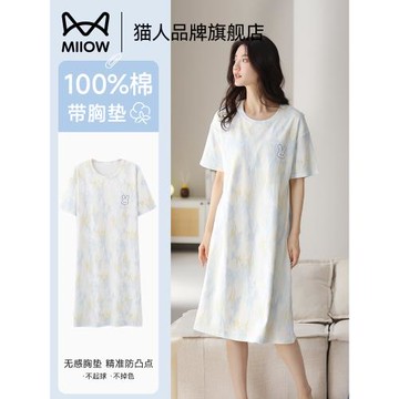 (免運)貓人純棉睡裙帶胸墊女夏季可愛短袖睡衣中長裙外穿家居服2025新款