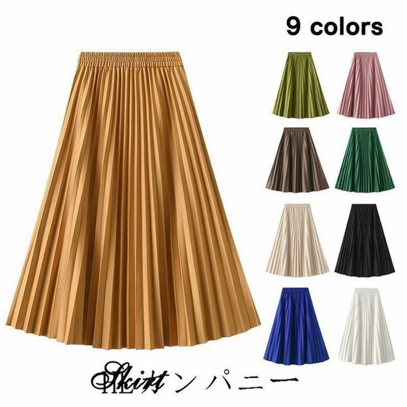 プリーツスカートレディースロング白黒ピンク紺大きいサイズ夏春マキシスカートフレアスカートマキシスカートプリーツフレア春コーデ 通販 Lineポイント最大get Lineショッピング