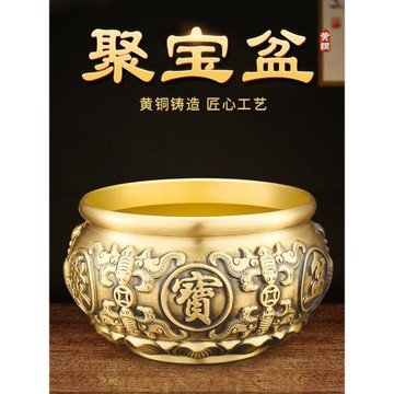 聚寶盆擺件家用客廳裝飾品全銅工藝品禮品財招聚存錢罐黃銅米缸
