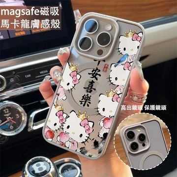 平安喜樂 磁吸手機殼iPhone17 適用蘋果i16 15 14 13 12 11 iX保護殼 Magsafe防摔殼
