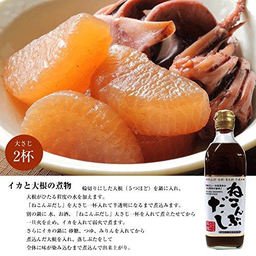 ねこんぶだし 北海道 500ml 瓶 6本セット レシピ付き 根昆布だし 保存料、着色料、香料は使用しておりません。 CVT (6本セット)