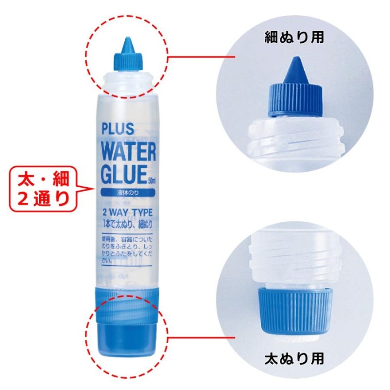 まとめ）ジョインテックス 液状のり 50ml*10本 B765J-10 - 接着・補修用品