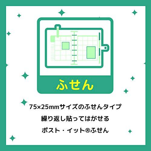 スリーエム(3M)ポストイット 付箋 超徳用 ふせん キューブ パステルカラー 75×25mm 450枚×1パッド CP-13SE