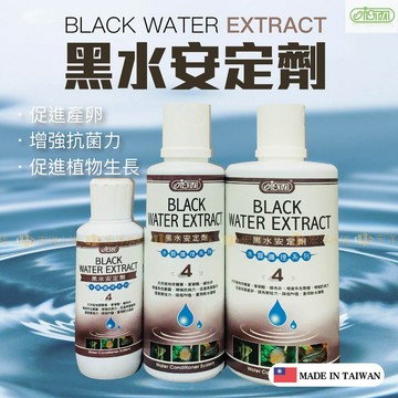 宏洋水族【ISTA 黑水安定劑💦新配方】●降低PH<弱酸/軟水> ●維持魚體健康 ●維持自然體色 ●黑水 魚缸降酸