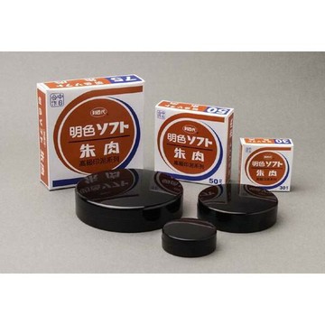 【K.J總務部】利百代 LMC 明色印泥~LMC25/LMC30/LMC40/LMC50/LMC60/LMC75