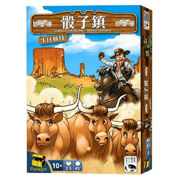 SWAN PANASIA 新天鵝堡：牛仔競技擴充 桌遊 Dice Town: Cowboy Expansion  1個