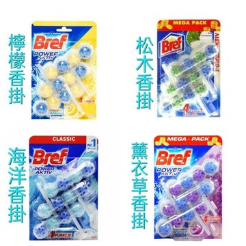 【無包裝隔日到】<開立雲端發票>🇩🇪 德國Bref 妙力 懸掛式馬桶清潔芳香球  1卡3入(現貨)