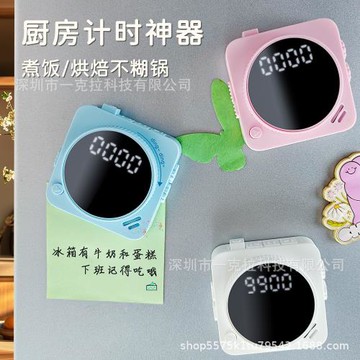 工廠廚房定時器錄音樂播放器磁吸冰箱貼學習健身烹飪倒計時提醒器