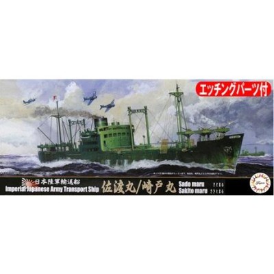 特SPOT92 日本陸軍輸送船 佐渡丸/崎戸丸 DX フジミ 1/700 特シリーズ プラモデル | LINEブランドカタログ