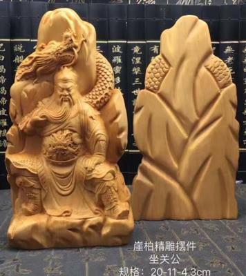 崖柏關公木雕御龍關公擺件精雕關二爺雕刻武財神車擺件家居辦公品1入