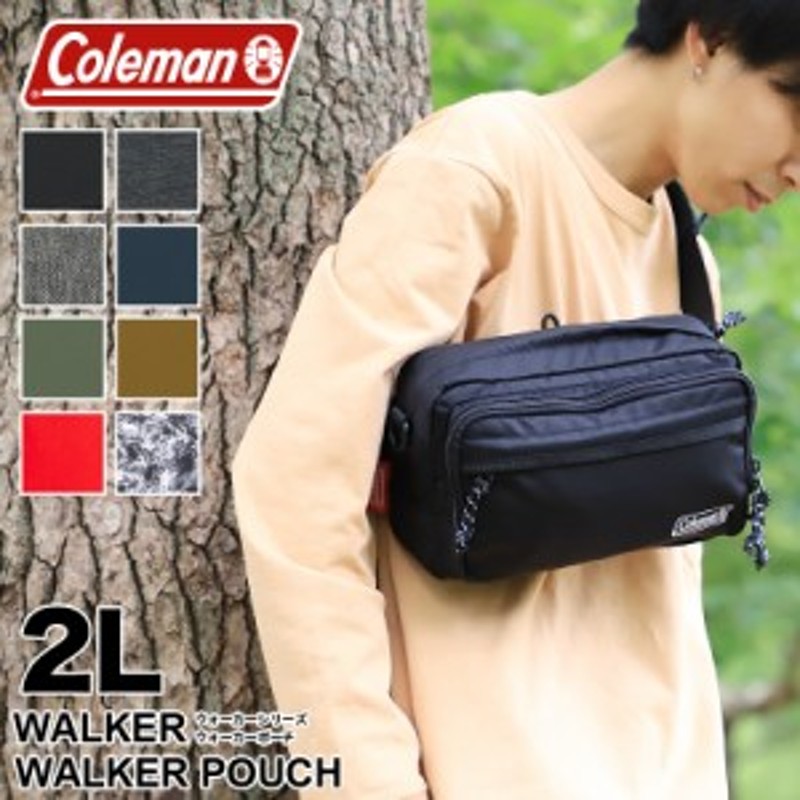 商品レビュー記入で+5%】Coleman コールマン WALKER ウォーカー WALKER POUCH ウエストバッグ ショルダーバッグ ボディバッグ  斜め掛け 通販 LINEポイント最大10.0%GET | LINEショッピング