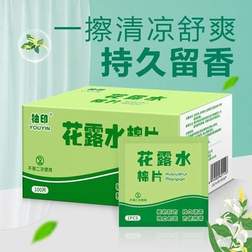 🔥臺灣出货🔥花露水棉片  【獨立包裝】夏季戶外 露營 攜帶方便  清涼皮膚  安全無害 OPRO
