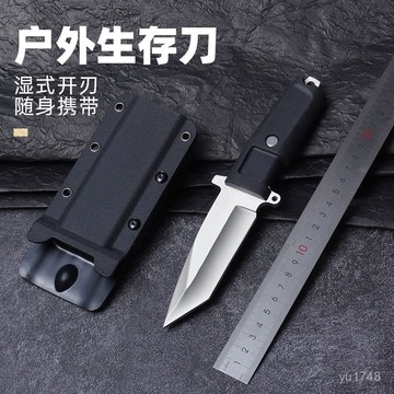 【674人收藏】極端武力戶外直刀高硬度野外防身求生刀荒野生存多功能鋒利小刀