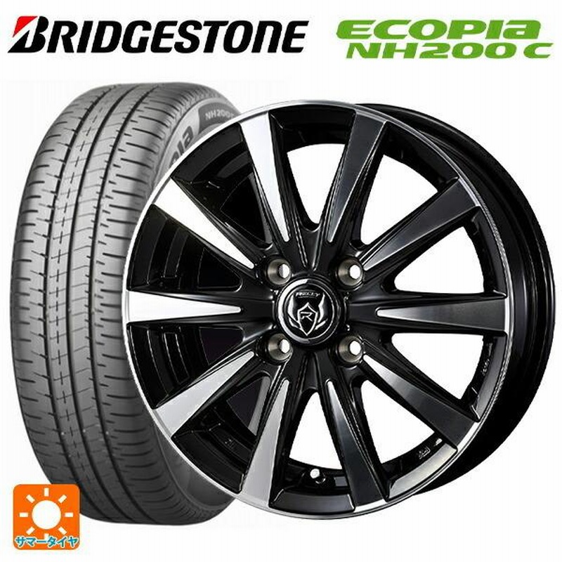 紺×赤 エナセーブ 【新品 軽自動車】夏タイヤ ホイール4本セット 155