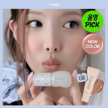 [NEW Color] fwee 3D Voluming Gloss Set (Set/Single) (28 Colors)