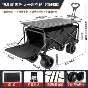 戶外露營地手拉小推野餐車便攜式可折疊家用超市購物買菜釣魚遛娃