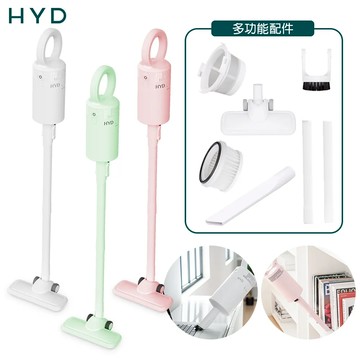 HYD 輕量手持無線吸塵器 D-82 車用/多功能/美型/水洗/HEPA