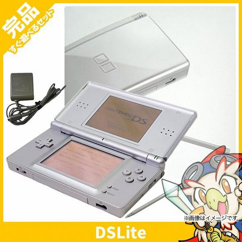 ニンテンドーDS Lite グロスシルバー DSライト そそっかしい 本体