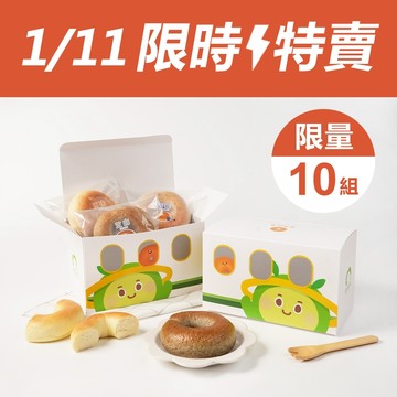 【森森星球】寶寶貝果列車禮盒-原味2+藍莓2+芝麻2 6入/盒｜1歲以上｜副食品｜冷凍育兒食品｜寶寶無糖麵包｜限時特賣