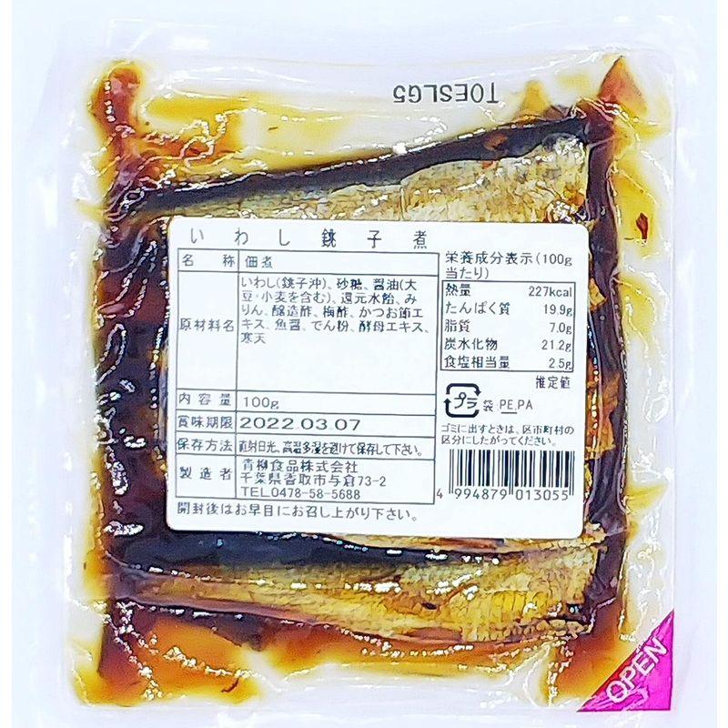 青柳食品 いわし銚子煮100g×10個