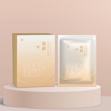 滋立 滋顏 燕窩美妍面膜