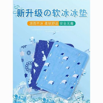寵物必備🐾 宠物冰窝狗窝垫子超级大号猫窝冰垫降温地垫耐咬大型犬凉窝防暑