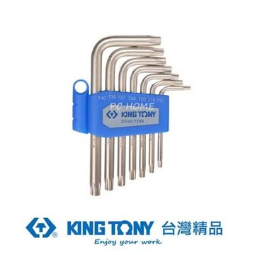 金統立 KING TONY 專業級工具7件式短六角星型中孔扳手組 KT20407PR