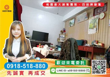 精選物件-平鎮社子埤塘公園 【活巷景觀森活透天】｜桃園市平鎮區平東路