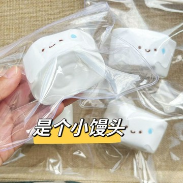 臺灣/🌸解壓玩具 發洩快回彈水感流汗饅頭小紅書同款玩具硅膠解壓神器捏捏樂批發捏捏樂