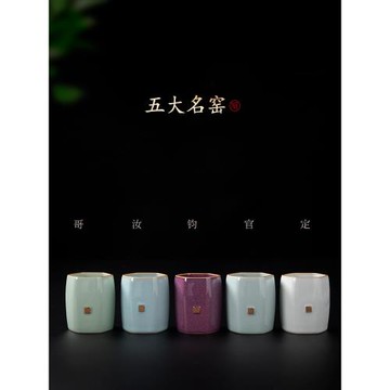陶福氣五大名窯功夫茶具茶杯家用哥窯汝瓷陶瓷單杯品茗茶盞主人杯