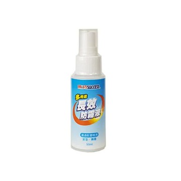成功 多用途長效防霧液(50ml) / 瓶 S681