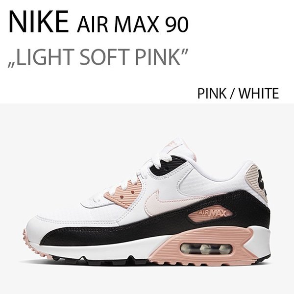 nike pink max