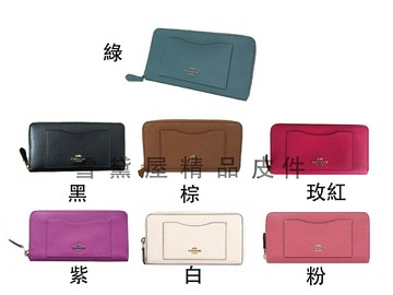 ~雪黛屋~COACH 長皮夾國際正版保證防水防刮皮革拉鍊包覆主袋大容量品證購證盒塵套提袋等候10-15日C540071