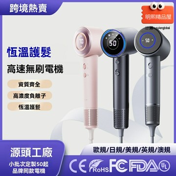 【高速負離子】電吹風機 吹風機 負離子 大功率 溫控 3檔風溫 沙龍專用 家用便攜 快速幹發 護髮不傷發