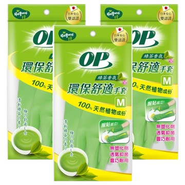 OP 環保舒適手套 綠茶香氛  中(M)  綠色  3包