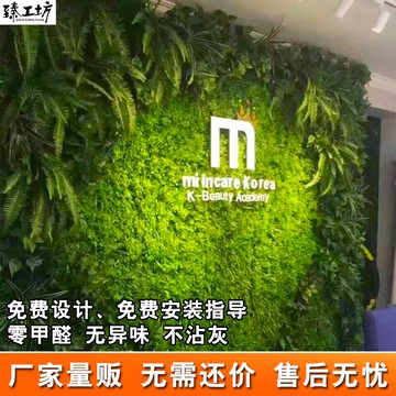 綠植墻面裝飾仿真植物墻陽臺植物背景墻仿真綠植墻網紅花墻草坪墻