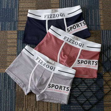 男內褲 冰絲內褲 男士四角褲 網孔透氣平角褲 潮流網眼內褲 男生內褲 男款四角短褲頭 男生內搭短褲【不二雜貨】