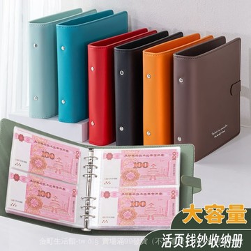 ✨可開發票#現金收納神器加厚現金存錢本收納收藏冊記賬2025新款存錢袋高顔值#免運