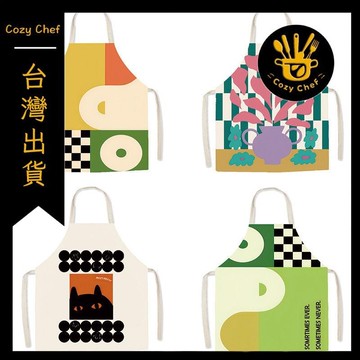 ✨️臺灣出貨✨️暖廚小築✅可開發票北歐時尚波普風圍裙廚房家用工作服兒童做飯圍腰畫畫棉麻罩衣餐飲