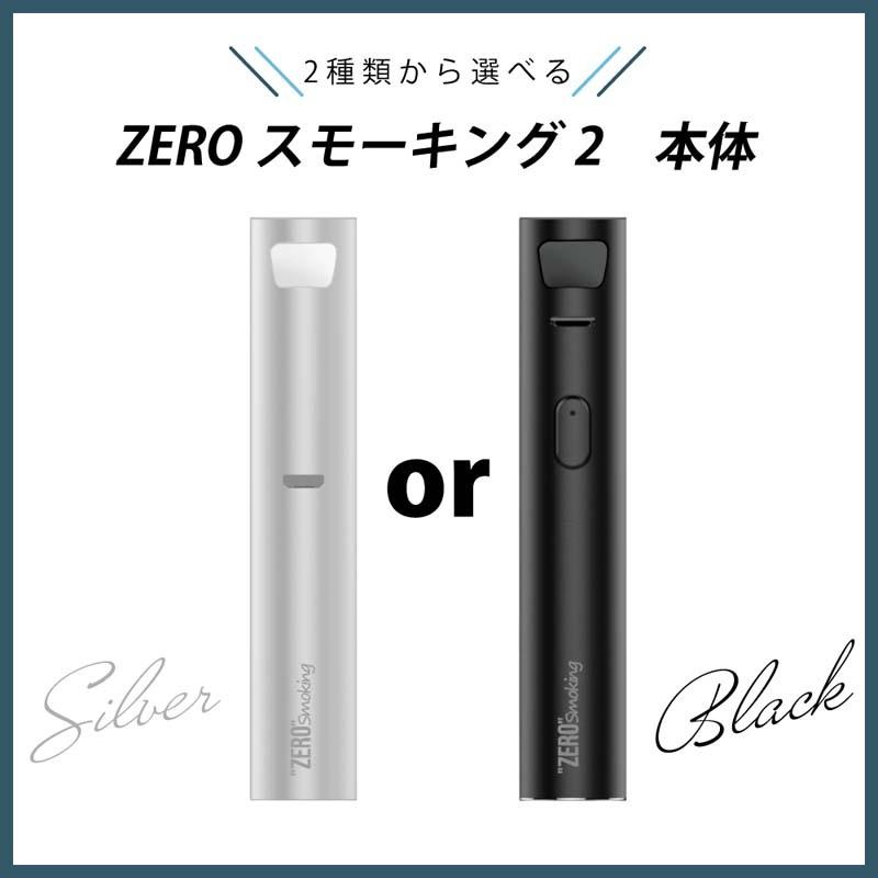 Chillmist 1つの値段です - 1