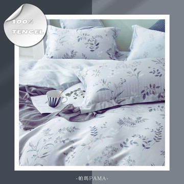 【帕瑪PAMA】100% 60S 天絲床包組/加大6X6.2/朱實裊裊