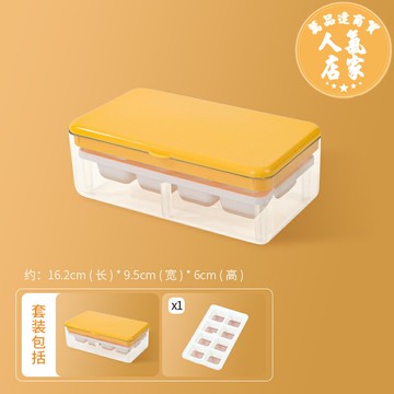 冰塊盒/冰塊模具 冰塊模具大容量硅膠冰格按壓家用儲冰盒製冰盒帶蓋冰箱凍冰塊神器