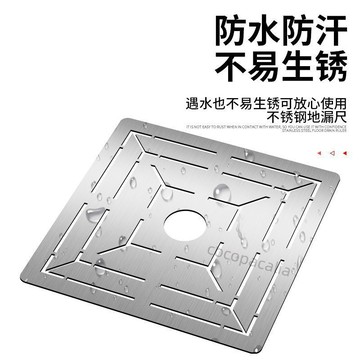 【臺灣熱銷】【加厚耐用】地漏新款多功能瓦工回形瓷磚新型不鏽鋼模板設計工具【推薦】