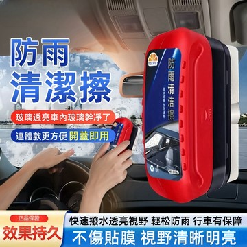 油膜清潔刷 汽車油膜擦 玻璃油膜擦 油膜清潔擦 去油膜神器 油膜清潔刷 汽車除油膜 汽車玻璃清潔擦 油膜去除