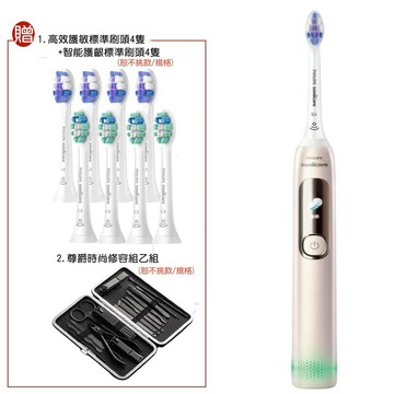 【好禮雙重送】PHILIPS 飛利浦 Sonicare抗敏Pro 鑽石智能音波電動牙刷/護敏震動牙刷 HX3892