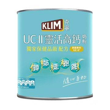 [家速配]克寧UCII靈活高鈣奶粉750g