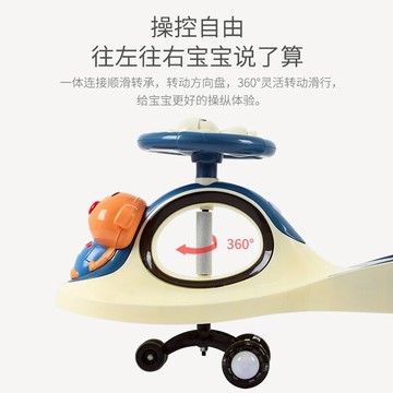 兒童玩具車 兒童扭扭車萬向輪1-3歲寶寶靜音輪防側翻大人可坐搖擺滑行溜溜車【MJ3079】