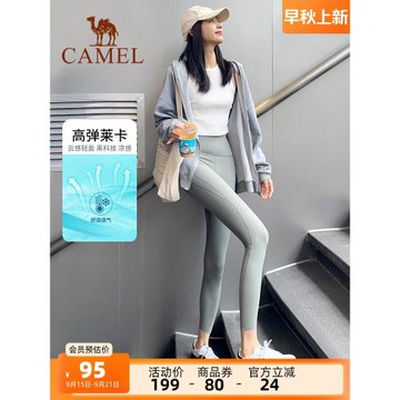 駱駝瑜伽褲女夏季萊卡緊身高腰健身褲提臀修身透氣跑步訓練運動褲