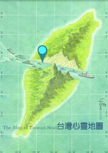 【電子書】台灣心靈地圖